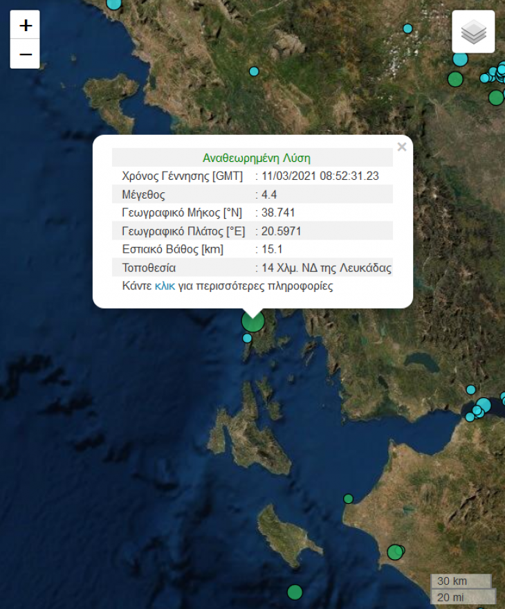 Λευκάδα σεισμός: Σεισμική δόνηση 4,4 ρίχτερ στη Λευκάδα