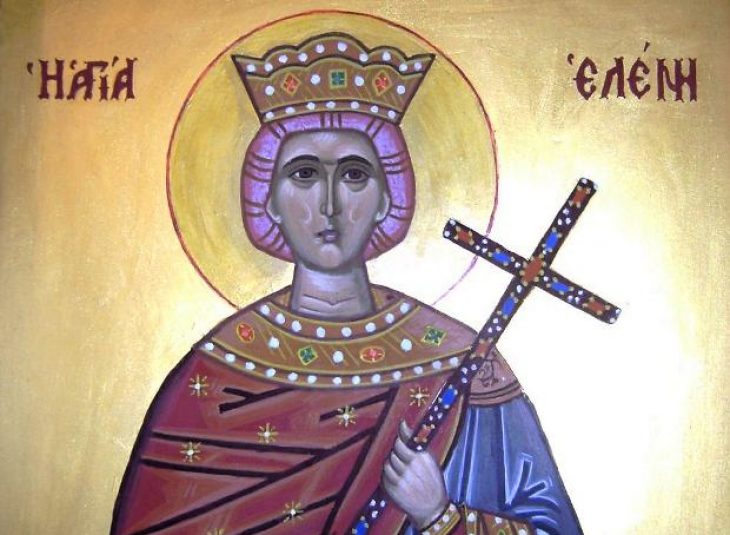 Κωνσταντίνου και Ελένης: Μεγάλη γιορτή της Ορθοδοξίας σήμερα 21 Μαΐου