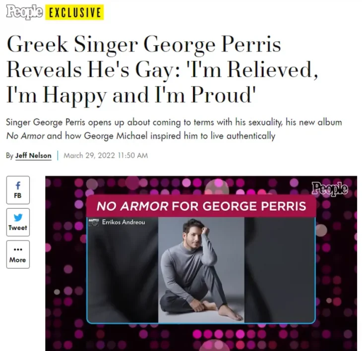Οι αποκαλυπτικές δηλώσεις του Γιώργου Περρή: «Είμαι γκέι, υπερήφανος και χαρούμενος»