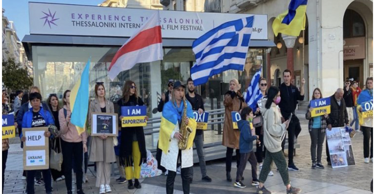 Ουκρανοί τραγούδησαν τον Εθνικό Ύμνο της Ελλάδας στην πλατεία Αριστοτέλους στη Θεσσαλονίκη