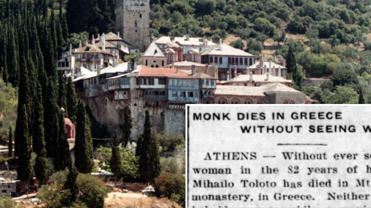 Άγιο Όρος: Ο Έλληνας μοναχός που μέχρι το τέλος της ζωής του δεν είδε ποτέ γυναίκα