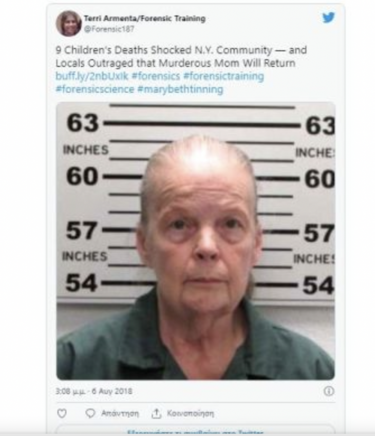 Φρικτό έγκλημα: H γυναίκα που σκότωσε τα 9 παιδιά της και σήμερα κυκλοφορεί ελεύθερη, τιμωρήθηκε μόνο για το τελευταίο