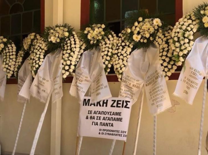“Μάκη ζεις”: Αυτή την ώρα η κηδεία του 14χρονου – Tον αποχαιρέτησαν με λευκές μπλούζες και τριαντάφυλλα