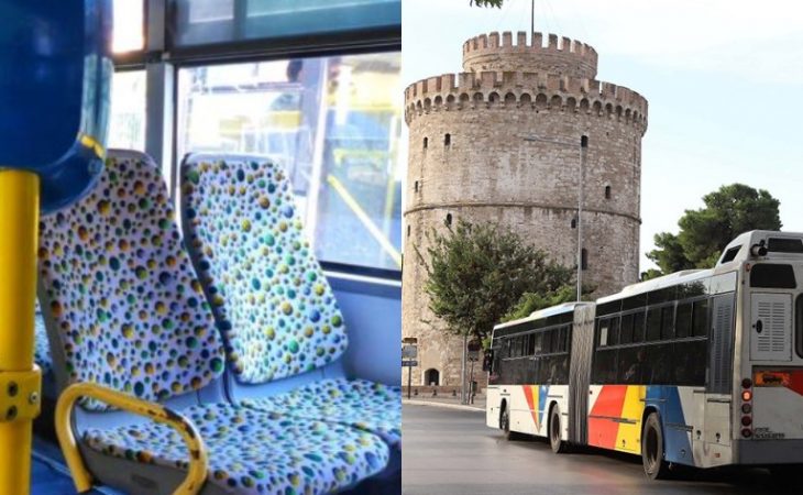 Τον αναζητούσαμε 1,5 ώρα!»: Ξεσπάει ο πατέρας του 11χρονου που κατέβασαν  από λεωφορείο στη Θεσσαλονίκη - i-diakopes.gr