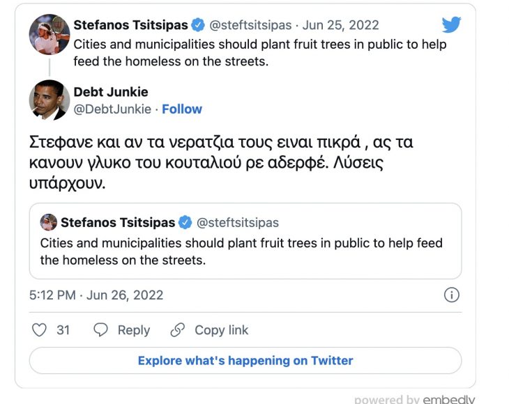 Στέφανος Τσιτσιπάς: «Γιατί δεν φυτεύουν δέντρα στους δρόμους για να τρώνε οι άστεγοι;»