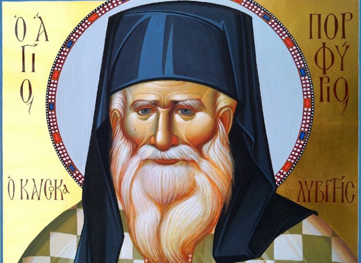 Τι έλεγε ο Άγιος Πορφύριος για τα μυστικά της πνευματικής ζωής